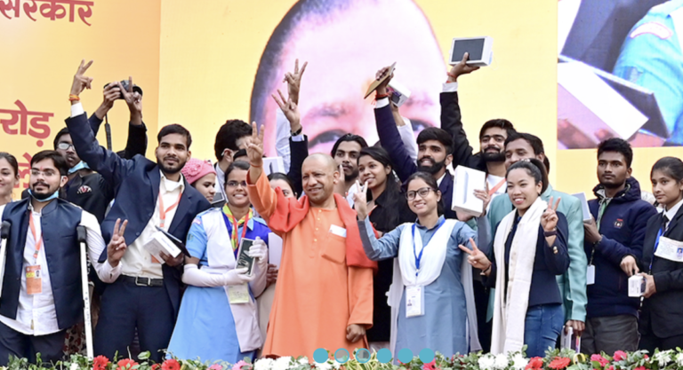 Swami Vivekanand Yuva Sashaktikaran Yojana UP 2024