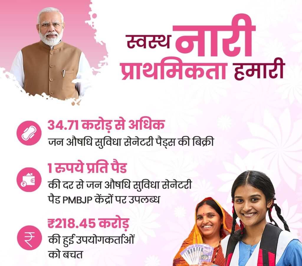 mahila