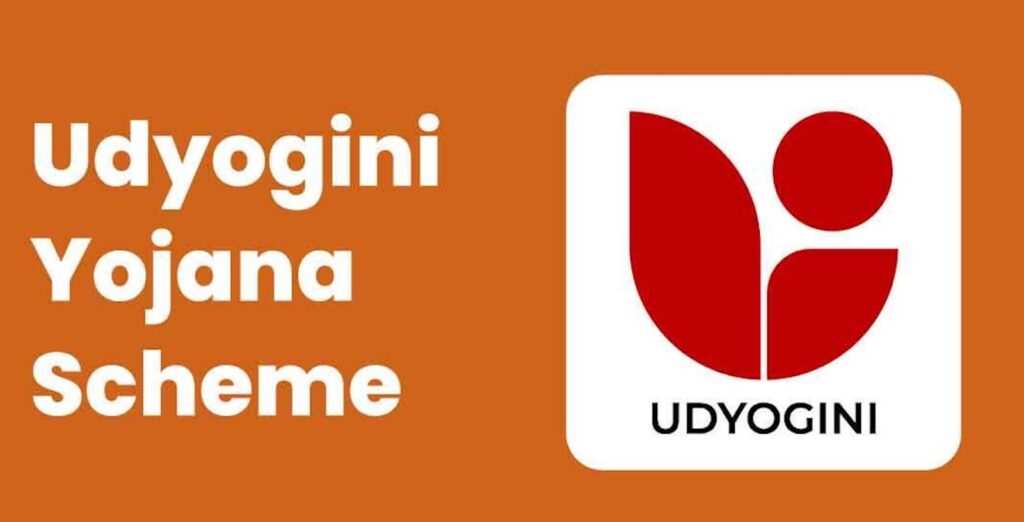 udyogini scheme